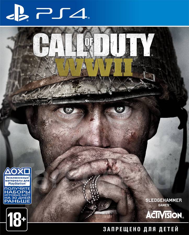 Call of Duty WWII [PS4] 5.05 / 6.72 / 7.02 [EUR] (2017) [Русский] (v1.05)