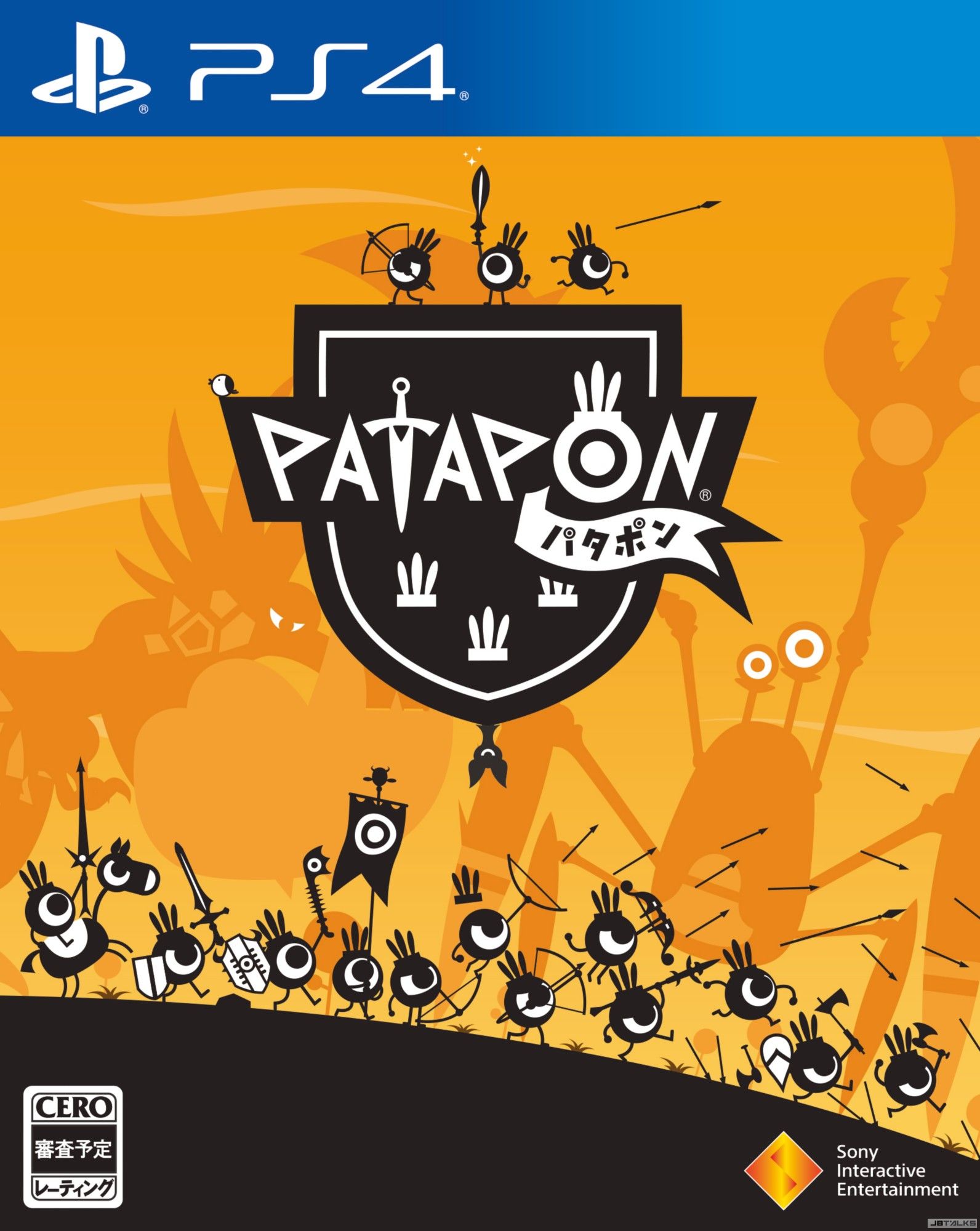 Patapon Remastered [PS4 Exclusive] 5.05 / 6.72 / 7.02 [ASIA] (2017) [Русский] (v1.01)