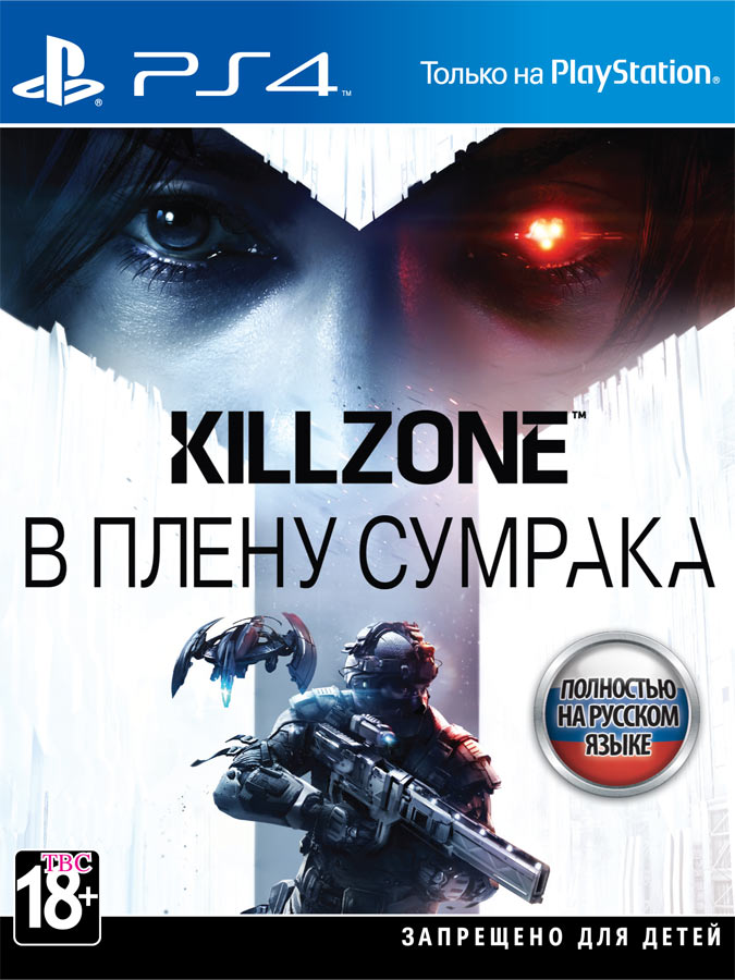 Killzone: Shadow Fall / Killzone: В плену сумрака [PS4 Exclusive] 5.05 / 6.72 / 7.02 [EUR] (2013) [Русский/Английский] (v1.81)