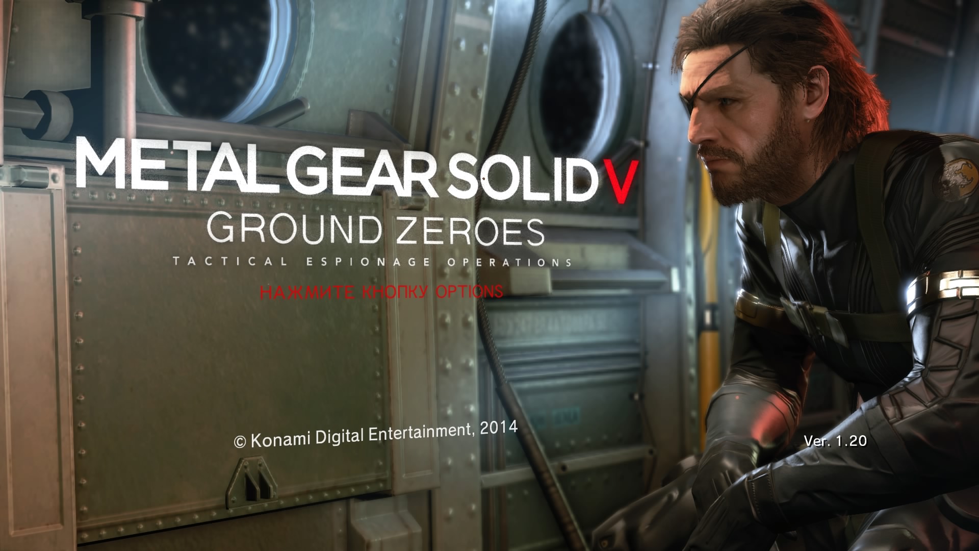 Скриншот *Metal Gear Solid V: The Definitive Experience [PS4] 5.05 / 6.72 / 7.02 [EUR] (2016) [Русский] (v1.05)*