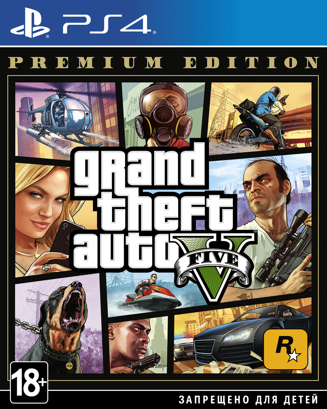 Grand Theft Auto V [PS4] 5.05 / 6.72 / 7.02 / 7.55 [EUR] (2014) [Русский] (v1.34)