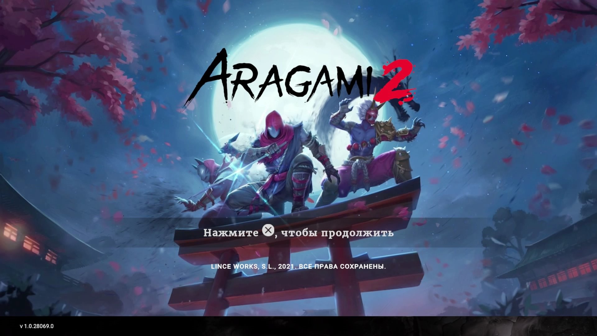 Скриншот *Aragami 2 [PS4] 5.05 / 6.72 / 7.02 / 7.55 / 9.00 [EUR] (2021) [Русский] (v1.03)*